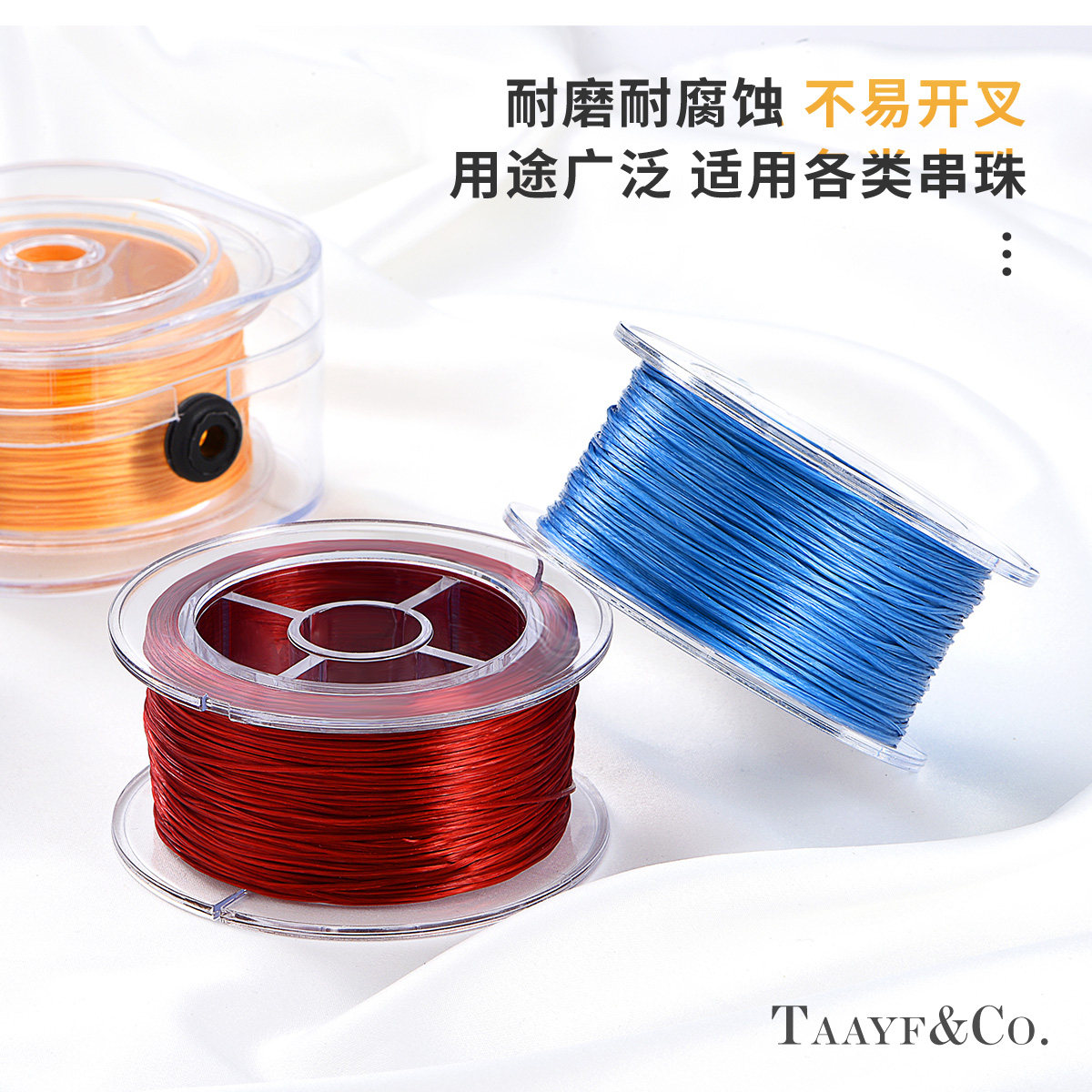 进口杜克扁弹力线绳怎么选？文玩手串DIY新手必看！-好物推荐-淘宝好物网