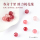 7A коллекция натуральных клубничных хрустальных бусин россыпью женский браслет голубиная кровь красный браслет браслет розовая звезда кристалл diy аксессуары mini 3