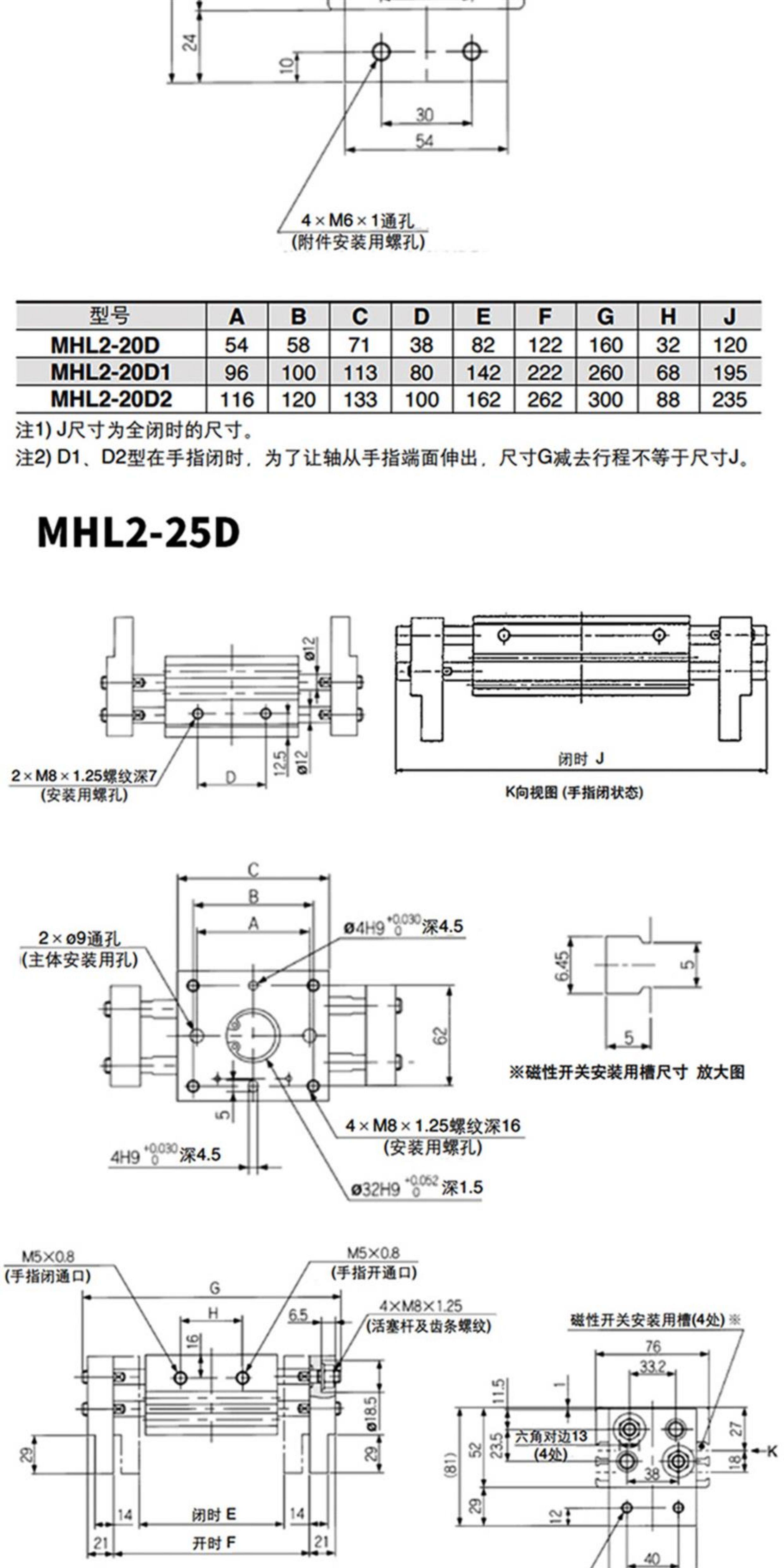 Цилиндр 亚德客气动夹具手指气缸hft10x20x16x30x25x40x32x60x80x100x150s