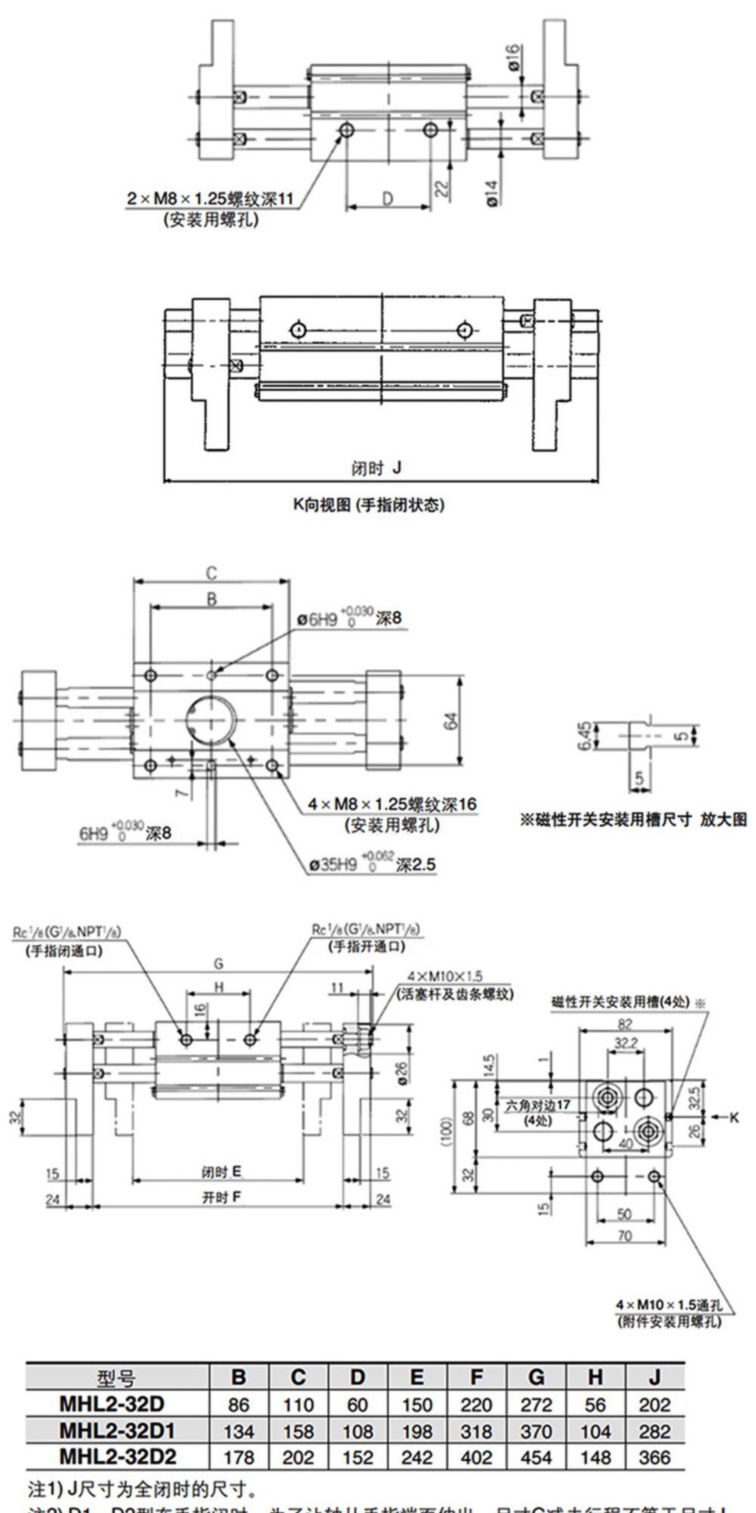 Цилиндр 亚德客气动夹具手指气缸hft10x20x16x30x25x40x32x60x80x100x150s