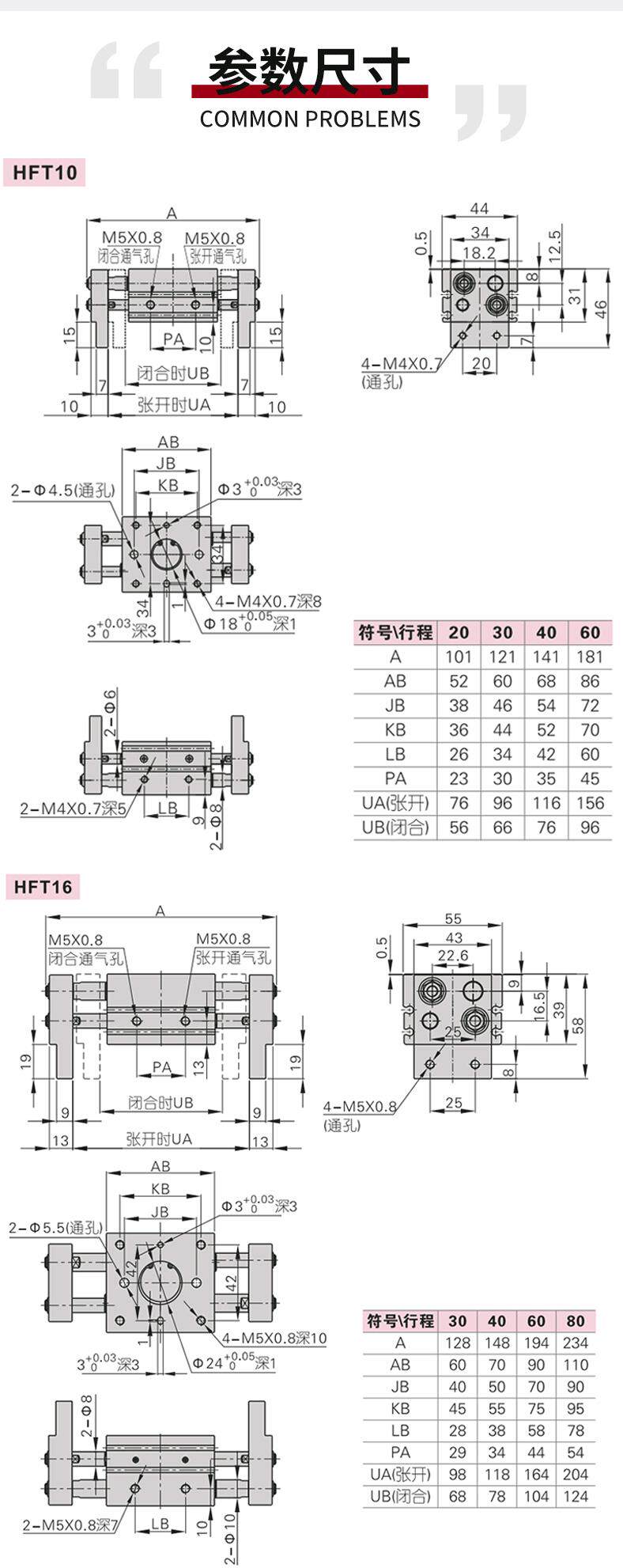 Цилиндр 亚德客气动夹具手指气缸hft10x20x16x30x25x40x32x60x80x100x150s