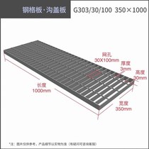 Galvanized steel grating sewer car wash room ditch cover stair non-slip step plate stainless steel platform steel grating