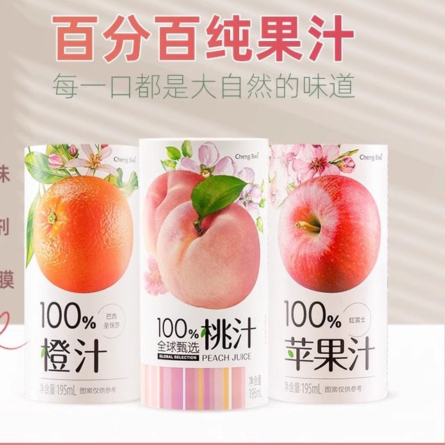 橙宝100%橙汁+苹果汁+桃汁,宝宝早餐必备?🤔营养美味大揭秘!🍊🍎🍑-蜂蜜果味茶-淘宝好物网