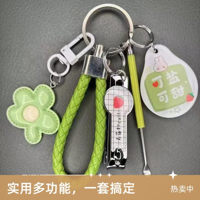 Cartoon Flower Cute Keychain Girl Best Friend Pendant Accessory Nail Clipper Ear Pick Couple Keychain Set