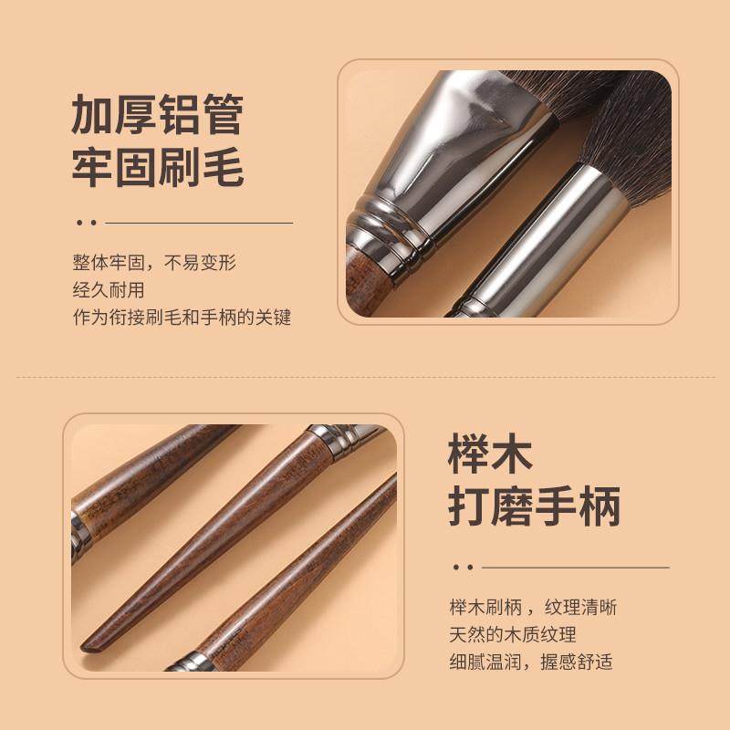 专业视角下的化妆刷套装：日本ZSVIP原木色动物毛化妆刷的科学选择_化妆