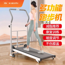 Xiaomi treadmill household multifunctional foldable fat reduction rehabilitation indoor climbing walking machine fitness equipment