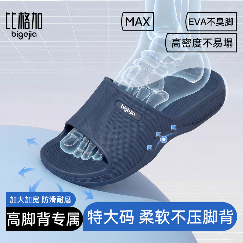 Big Size 50 Men's Sandals for Wide Feet, Large Bunions, Elderly People, High Instep, Gout, and Swollen Feet