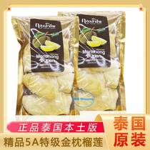 Thailand bigcTHONG AMPAI boutique 5A special grade golden pillow durian large package freeze-dried souvenir