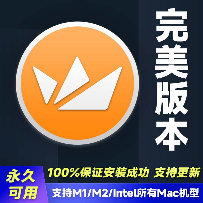 Royal Tsx for Mac M4/3/2/1 V6.1 English Version Permanently Activated Remote Management Software