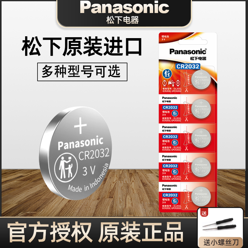 笔记本电池为什么保养。教你延长寿命，告别“充电宝”时代！