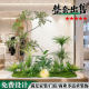 Simulated Green Plant Landscaping, High-End Artificial Green Plants, Landscaping under Stairs, Shopping Mall Flower Boxes, Window Decoration, Green Plant Landscaping