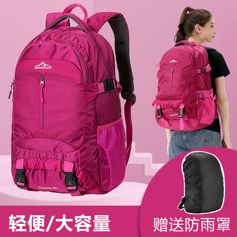 Xinyuetu Mountaineering Bag Large-Capacity Travel Bag Backpack Women's Casual Outdoor Hiking Lightweight Travel Backpack Men's Xinyuetu Mountaineering Bag Large-Capacity Travel Bag Backpack Women's Casual Outdoor Hiking Lightweight Travel Backpack Men's