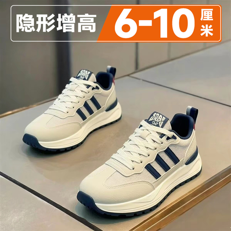 Men's Shoes 2026 New Summer Breathable Mesh Invisible Height Increase of 10cm Trendy Versatile Sports Casual Dad Shoes Men's Shoes 2026 New Summer Breathable Mesh Invisible Height Increase of 10cm Trendy Versatile Sports Casual Dad Shoes