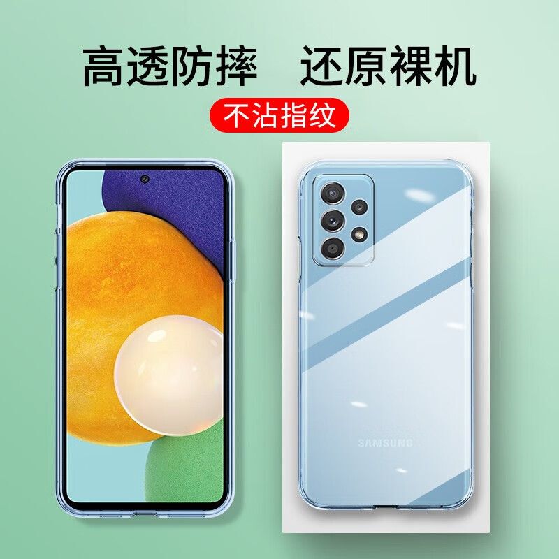 Suitable for Samsung A52 Phone Case, A54 New Model 5g Silicone, A53 Full Lens Protection, Anti-Drop, Ultra-Thin Soft Case, Transparent Galaxy Soft Case, A5260 Phone Case, A5460 High-End Simple Style for Men and Women