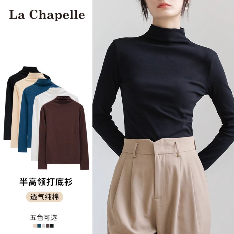 La Chapelle Black Half-High Collar Base Shirt for Women, Suitable for Layering in Autumn and Winter 2026, New Pure Cotton Long-Sleeve Top That Can Be Worn Outside La Chapelle Black Half-High Collar Base Shirt for Women, Suitable for Layering in Autumn and Winter 2026, New Pure Cotton Long-Sleeve Top That Can Be Worn Outside