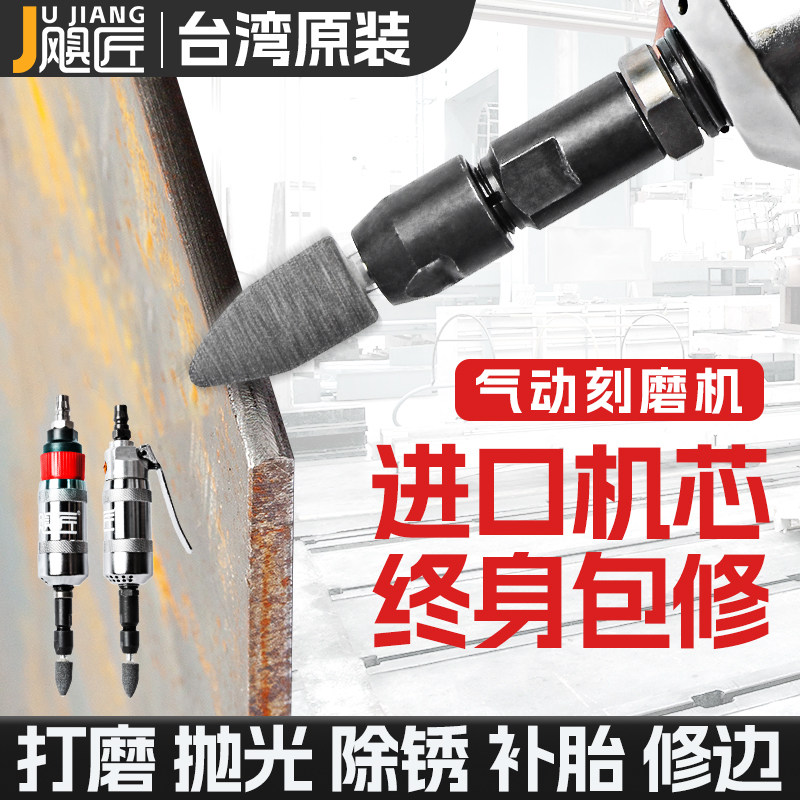 Пневматический гравировальный станок Taiwan Hurricane Craftsman промышленного класса, шлифовальный станок, высокоскоростной удлинитель, шлифовальная головка, патрон, Оригинал Изображение 1
