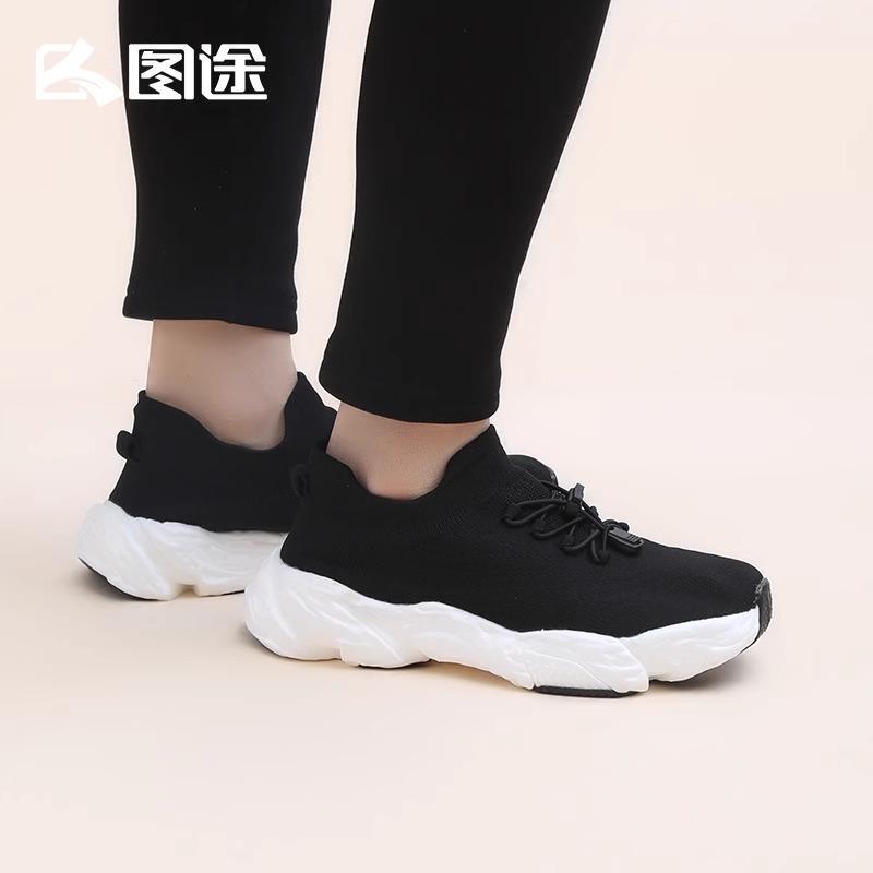 Tutu Outdoor Men's and Women's Sports Shoes Summer New Breathable Senselead Senli Walking Shoes Comfortable Soft-Soled Running Shoes