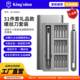 Kingston 31-in-1 screwdriver gift tool multi-batch mobile phone digital repair multi-function screwdriver set Kingston 31-in-1 screwdriver gift tool multi-batch mobile phone digital repair multi-function screwdriver set