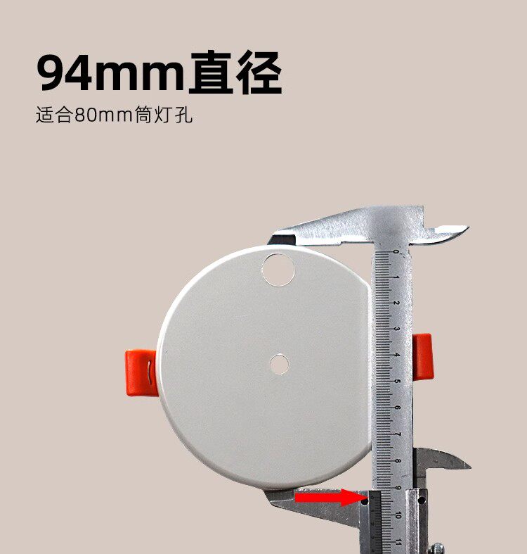 4g/5g摄像头 摄像头监控悬吊式天花板筒灯填孔器适配萤石乔安乐橙倒装卡扣支架底座