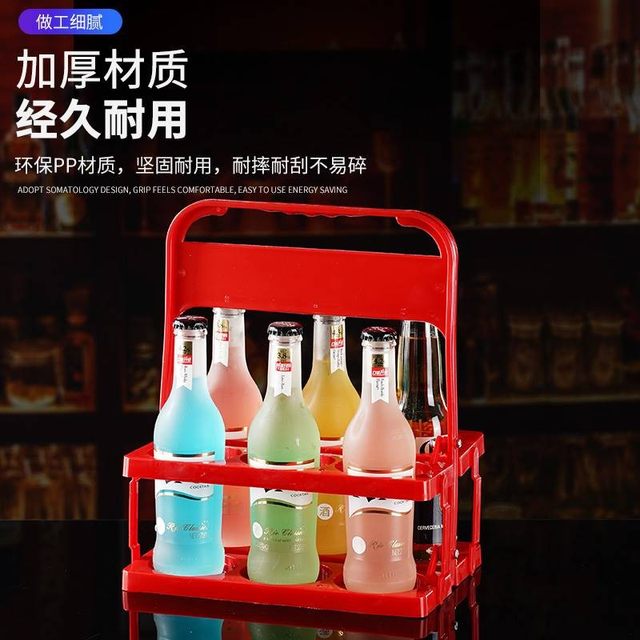 Bar beer plastic basket portable wine basket foldable wine rack KTV6 bottle portable frame wine basket cup holder