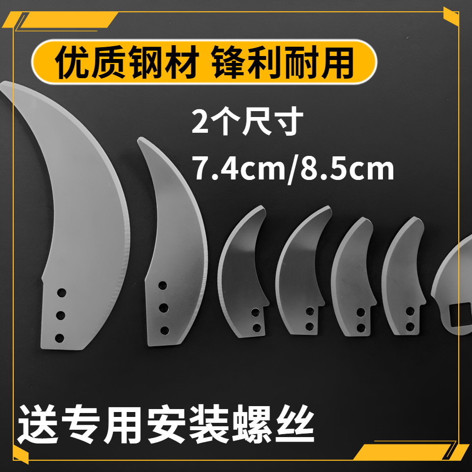 絞肉機刀片四葉通用配件刀柱家用原裝刀頭不鏽鋼電動替換絞餡絞刀