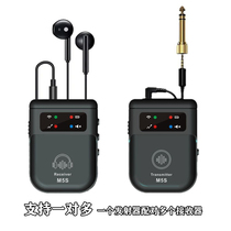 M5S professional stage wireless ear monitor headphones stereo 2 4G transmitter receiver sound card Sax
