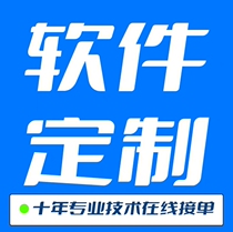 138 automatic betting software customization automatic betting hang-up script customization simulation data statistics rapid development