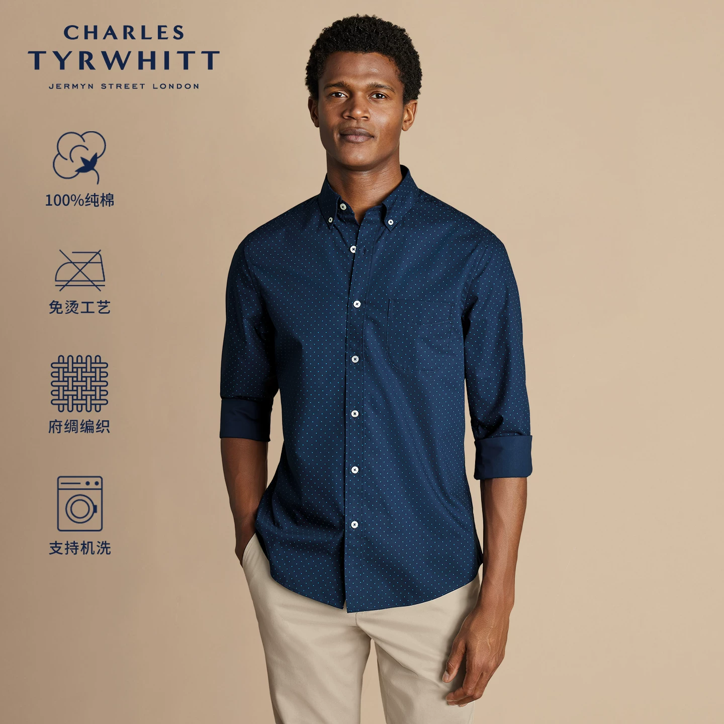 [Brand Welfare Area] рубашка CHARLES TYRWHITT слим-фит, petrol blue в горошек, микроэластичная, без складок