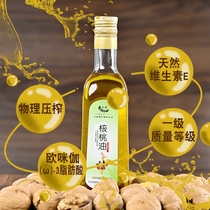 Xinjiang authentic walnut oil 500ml cooking specialty nutritious edible Aksu cold pressed no additives for pregnant women