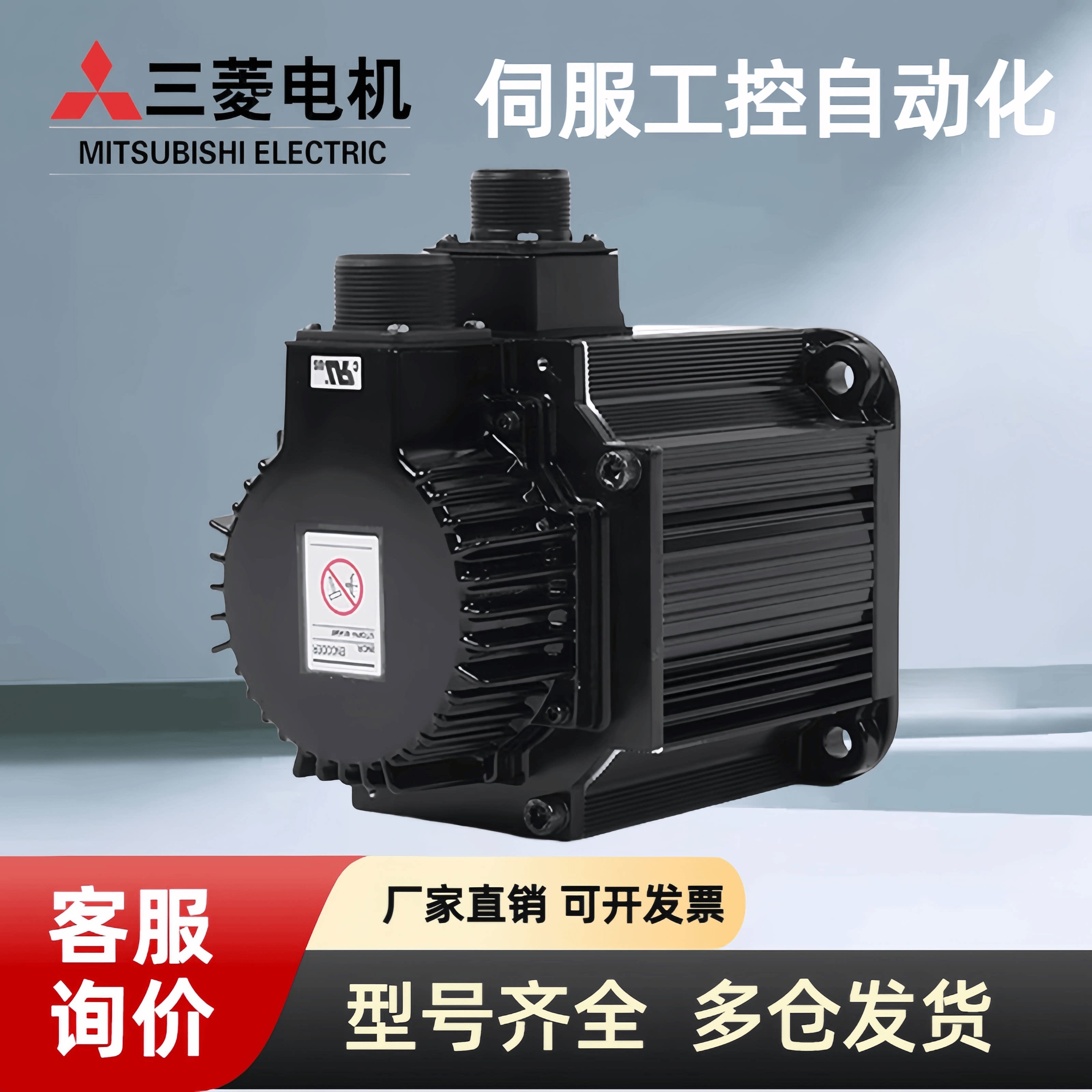 新品／三菱電機 MITSUBISHI HG-KR053B ACサーボモーター「6ヶ月保証 