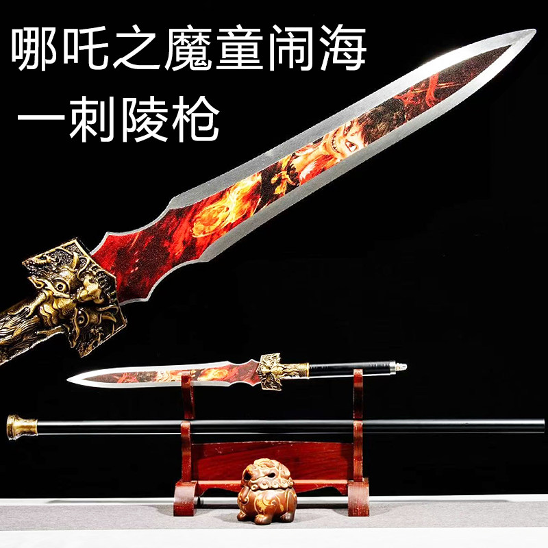 キリン】 趙雲 古兵器 武具 覇王銃 槍 冷兵器 手鍛造打 護身工具 装飾