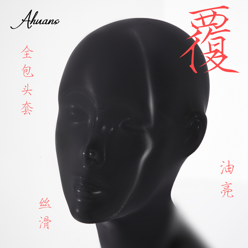 Aihuan Silk's Ultra-Thin Aurora Glossy Full-Cover Stockings Headgear Is Sexy, Silky, and Highly Transparent Aihuan Silk's Ultra-Thin Aurora Glossy Full-Cover Stockings Headgear Is Sexy, Silky, and Highly Transparent