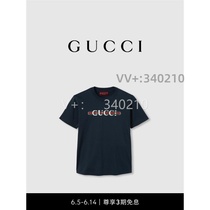 (Interest-free during the Qingxin period) New style] Printed knitted cotton shirt short sleeves