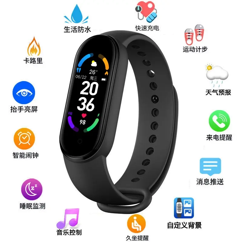 Smart Bracelet, Multi-Functional Sports Pedometer, Alarm Clock, Bluetooth Watch, Men's and Women's Models, Long Battery Life