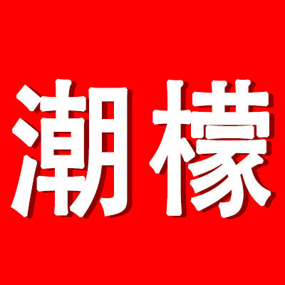 潮檬旗舰店的LOGO