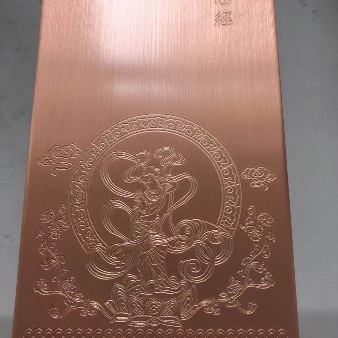 北京匠心火麒麟铜牌