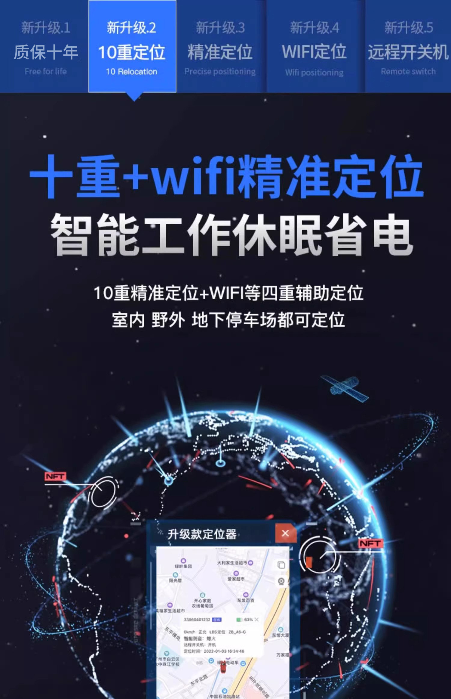 gps автотрекер gps定位器车载车辆防盗追跟定仪器卫星订位汽车跟踪追踪神器j爆款