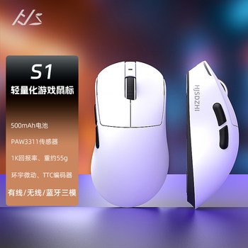 [Sf Express] Wuying S1 Mouse Wireless/Wired Three-Mode Bluetooth Gaming E-Sports Computer Laptop Office Peripheral
