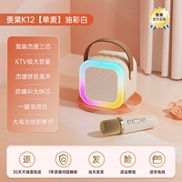 [Версия с одним микрофоном] Обновить звуковой эффект KTV Berlin 9D? Перейти на профессиональный динамический микрофон? Джерри Бель Канто ремонт