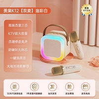 [Версия с двойным микрофоном] Обновить звуковой эффект KTV Berlin 9D? Перейти на профессиональный динамический микрофон? Джерри Бель Канто ремонт