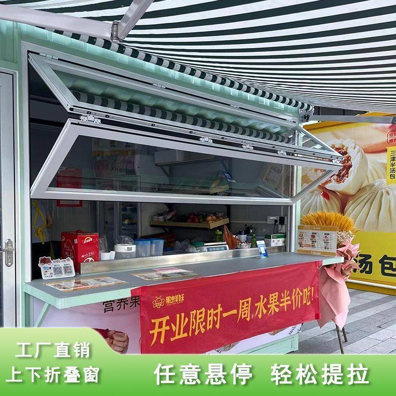 American-Style Aluminum Alloy Wood Grain Folding Doors and Windows, Freely Adjustable up and Down, Folding Windows for Coffee and Milk Tea Shops, Lift-Up Windows