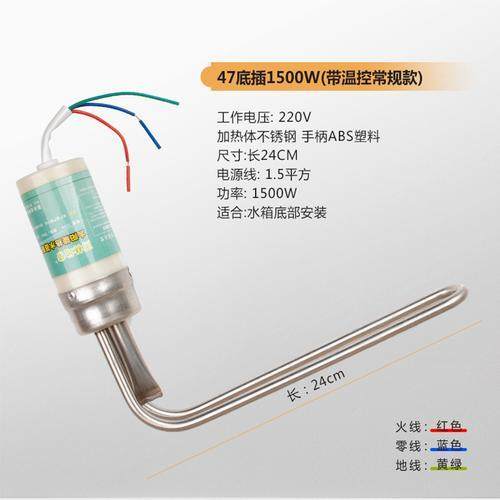 Solar Water Heater Accessories Control Instrument with Heating Tube Heating Rod Electric Heating 1500W Nationwide Free Shipping