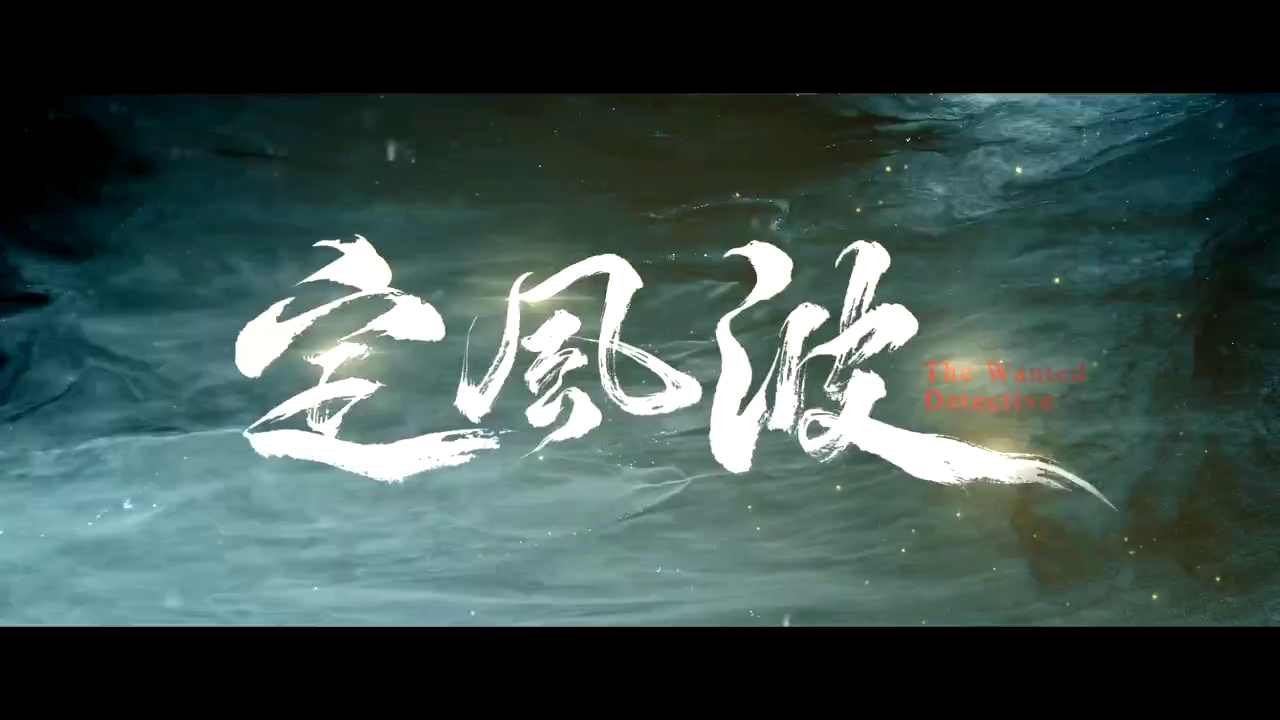 成毅新剧没它看。这波VIP官补我不允许你错过。