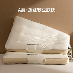 Mengjie Home Textiles Suitable for All Cotton Class a Fluffy Soft Soybean Skin Pillow Hotel Single Protector Cervical Spine Sleep Aid Pillow