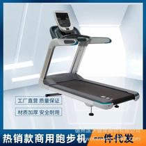 Silent shock-absorbing multifunctional climbable treadmill indoor gym commercial treadmill electric smart treadmill
