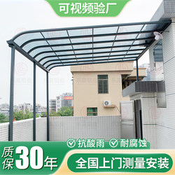 Aluminum Alloy Canopy Outdoor Rainproof Silent Roof Home Villa Balcony Door Courtyard Terrace Eaves Awning