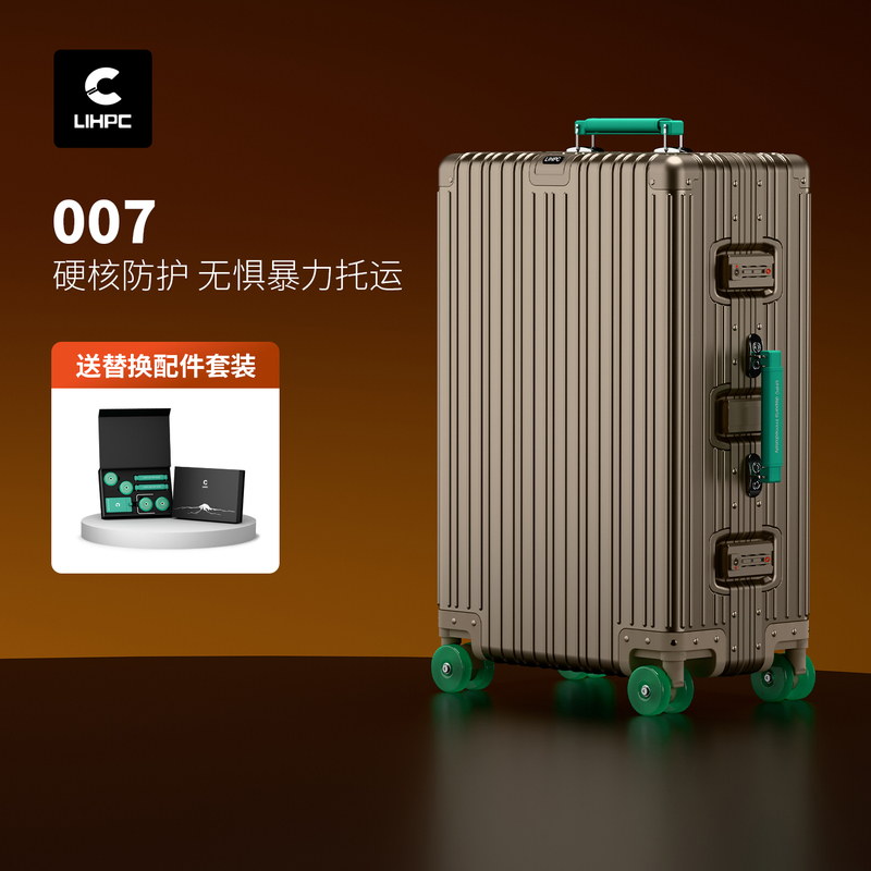 Lihpc Retro Trolley Suitcase All-Aluminum Magnesium Alloy Luggage with Universal Wheels for Men and Women Boarding Travel Suitcase Lihpc Retro Trolley Suitcase All-Aluminum Magnesium Alloy Luggage with Universal Wheels for Men and Women Boarding Travel Suitcase