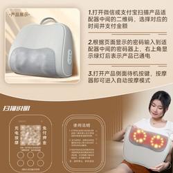 반죽 마사기 마사지 베개 기계 마사지 매트리스 기업가 공유 프로젝트를 지불하는 상용 다기능 호텔 스캔 코드