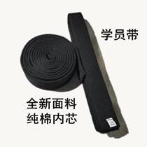 5cm Sports Belt Fall in Love with Taekwondo High-end Black Belt Taekwondo Black New Style Black Belt with Coach Embroidery