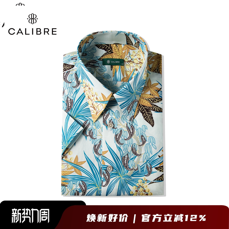 Calibre New Floral Blue-Brown Fantasy Print Anti-Wrinkle Silk Cotton Shirt Men's Short-Sleeved Business Casual Calibre New Floral Blue-Brown Fantasy Print Anti-Wrinkle Silk Cotton Shirt Men's Short-Sleeved Business Casual